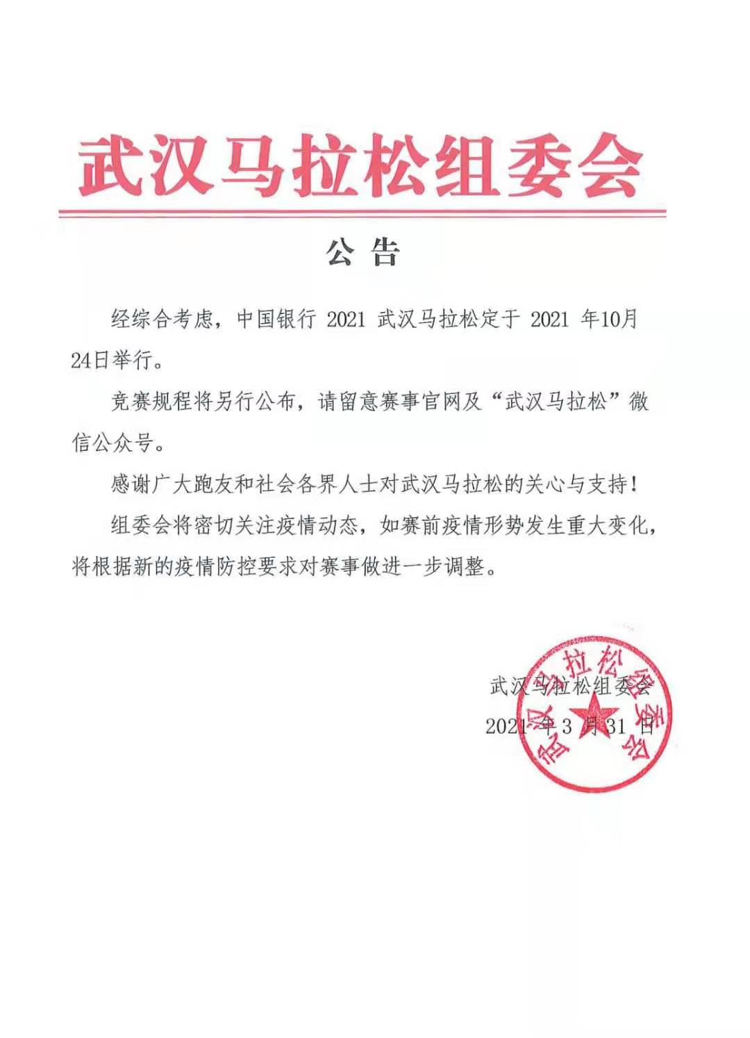 爱体育
