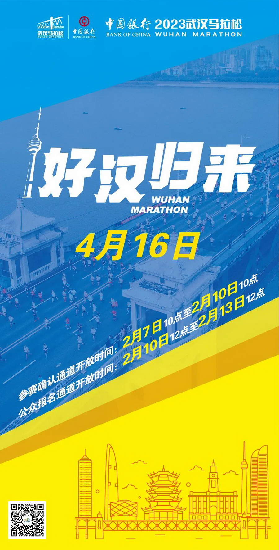 爱体育