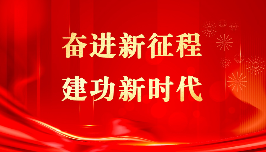 爱体育