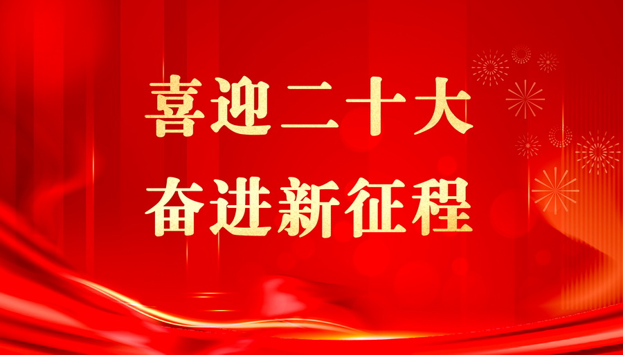 爱体育
