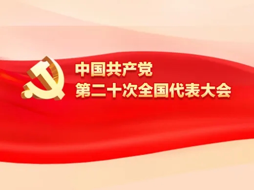 爱体育