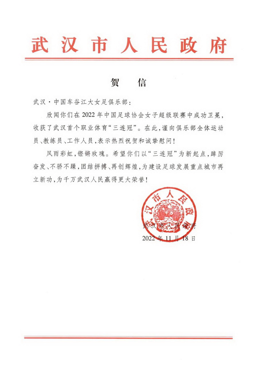 爱体育