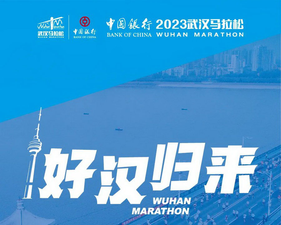 爱体育