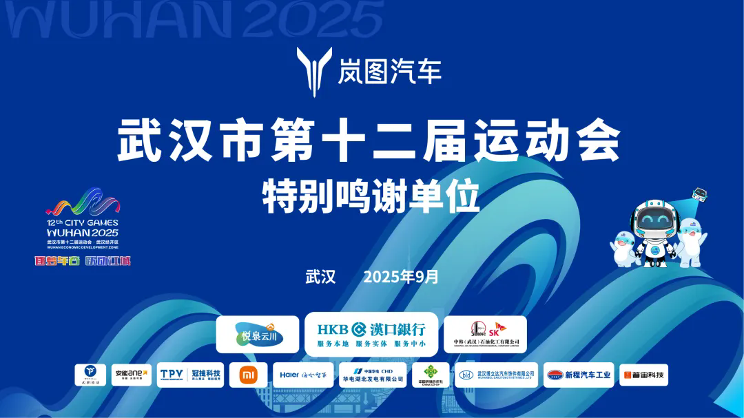 爱体育