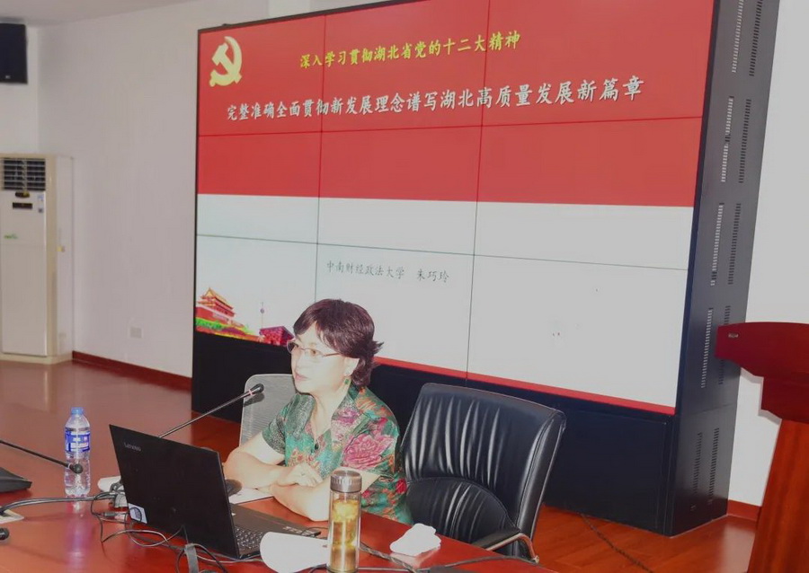 爱体育