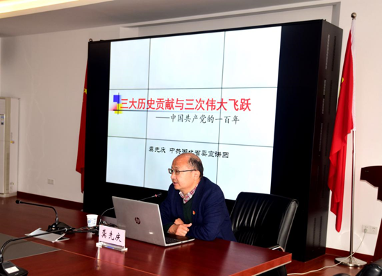 爱体育