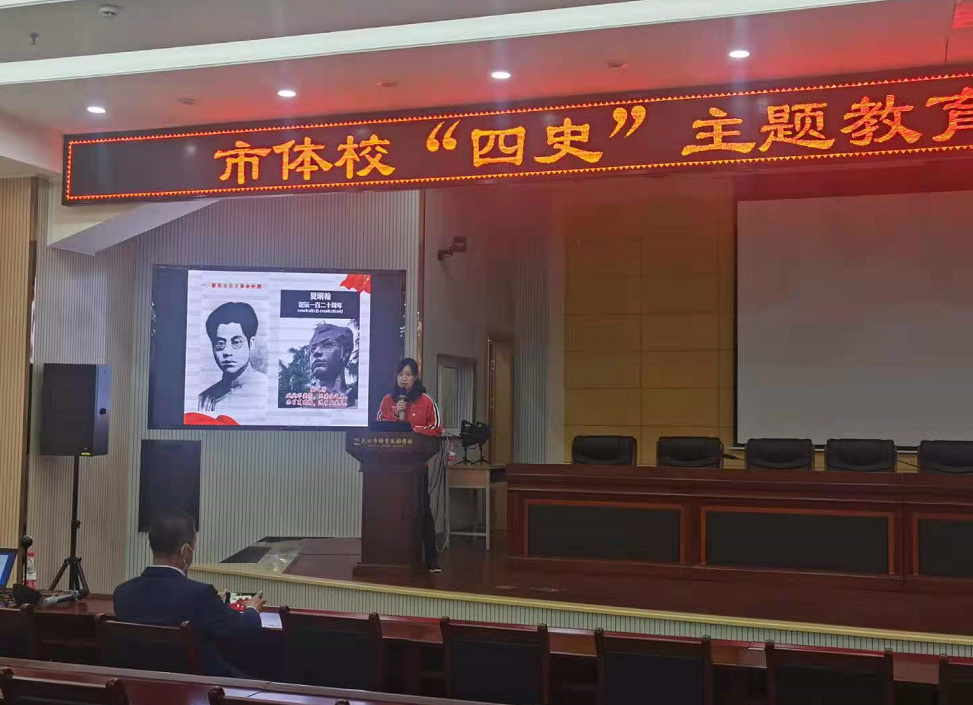 爱体育
