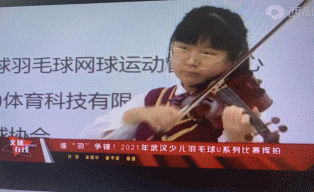 爱体育
