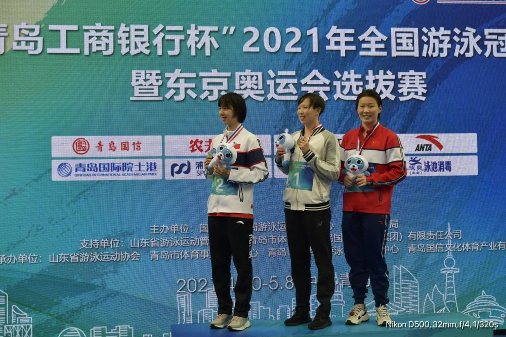 爱体育
