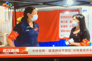 爱体育