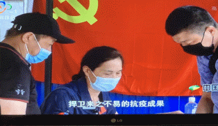 爱体育