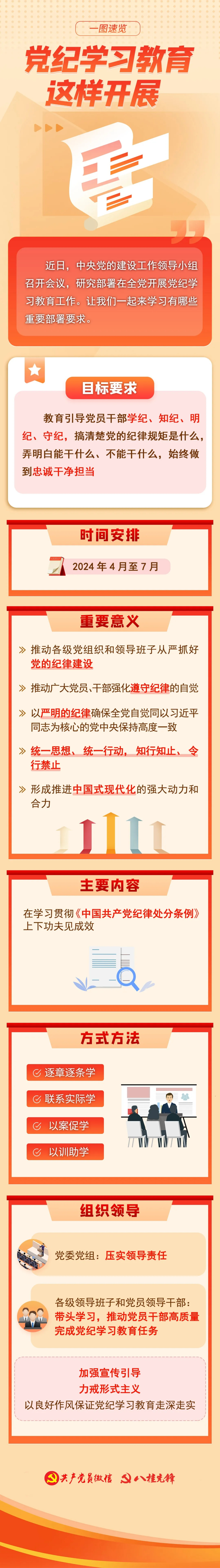 爱体育
