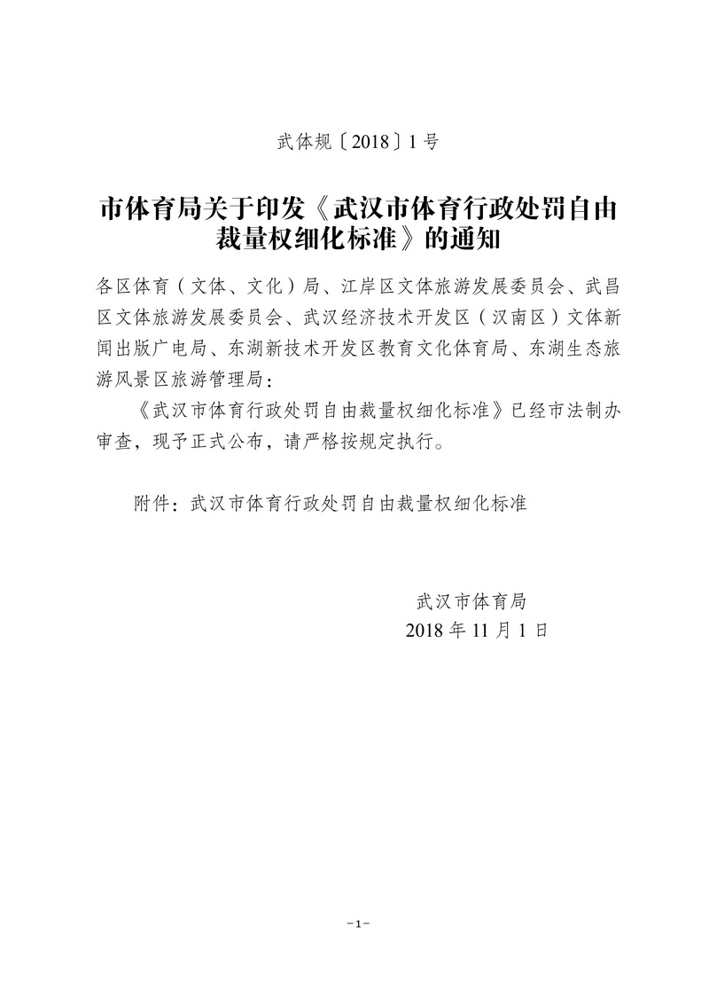 爱体育