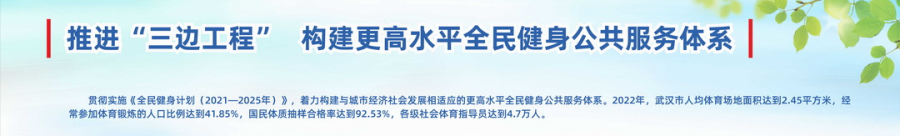 爱体育
