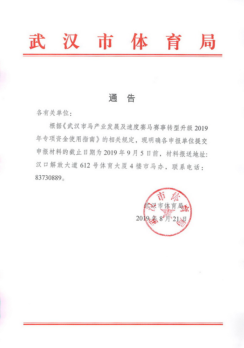 爱体育