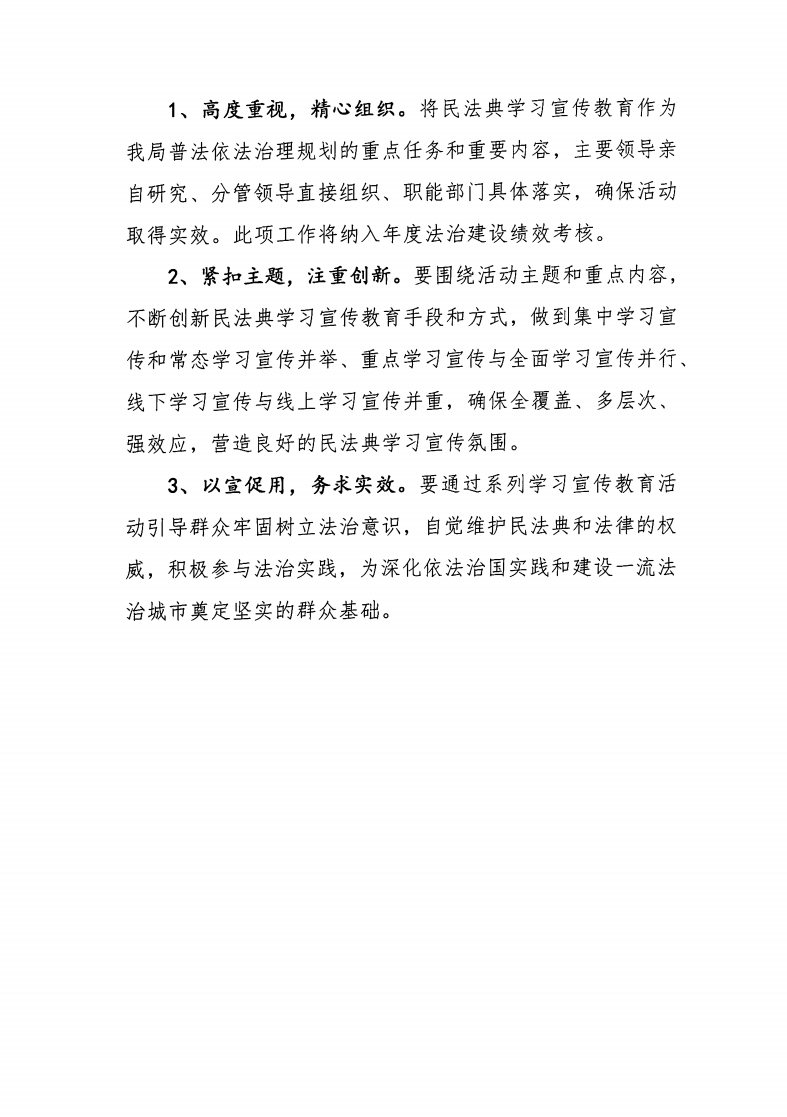 爱体育