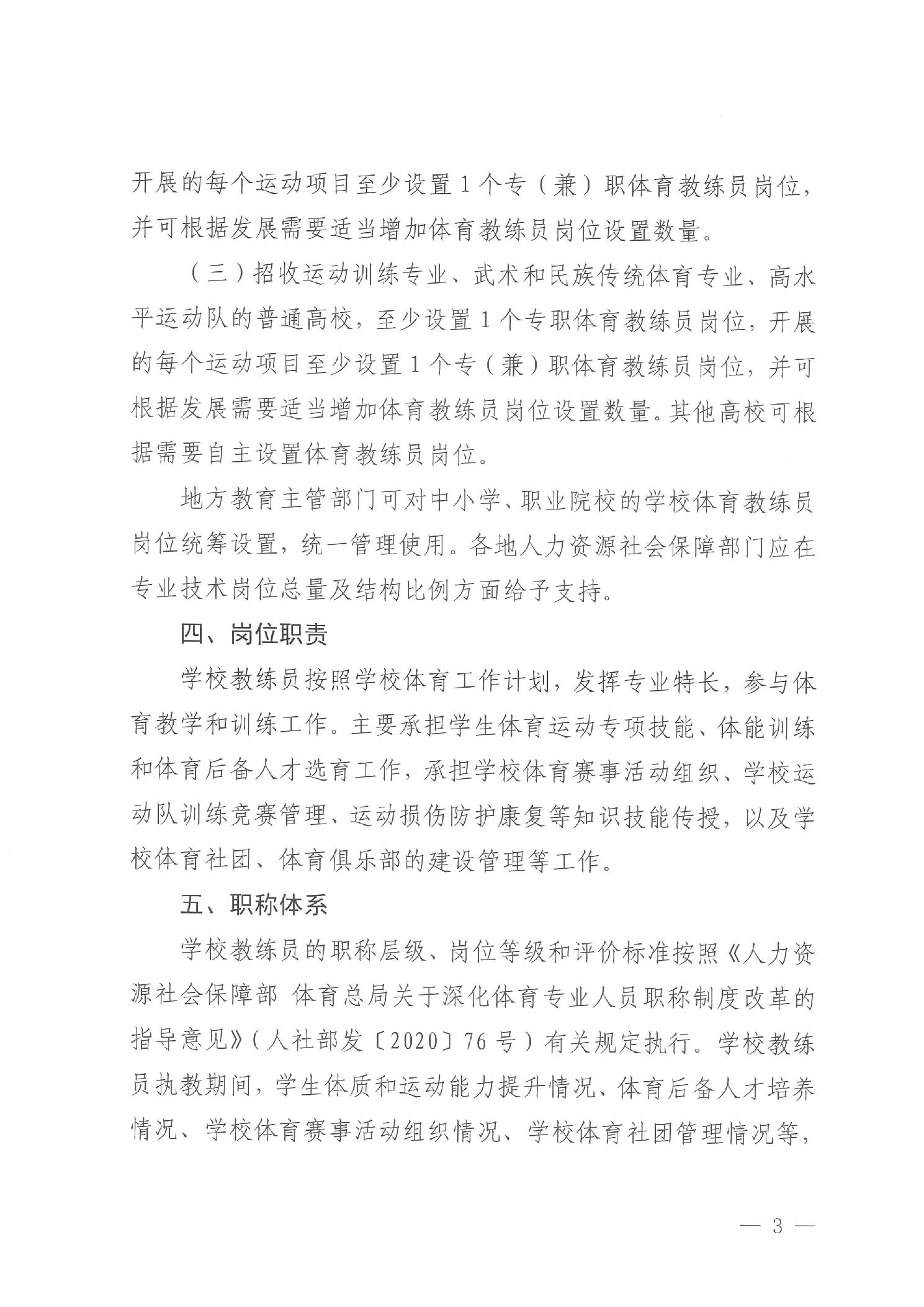 爱体育