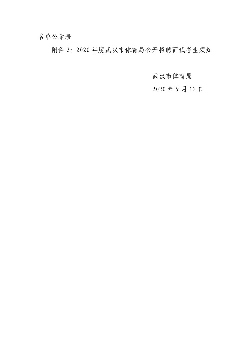 爱体育