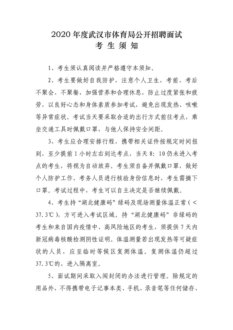爱体育