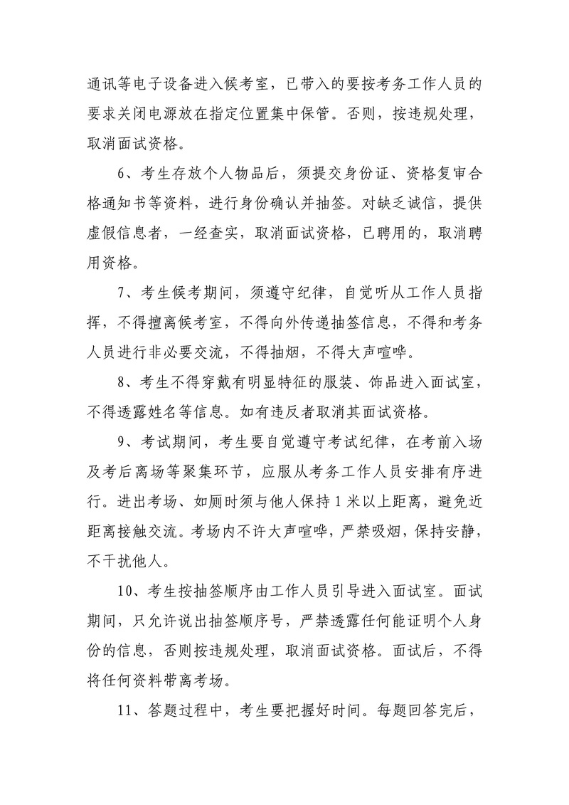 爱体育