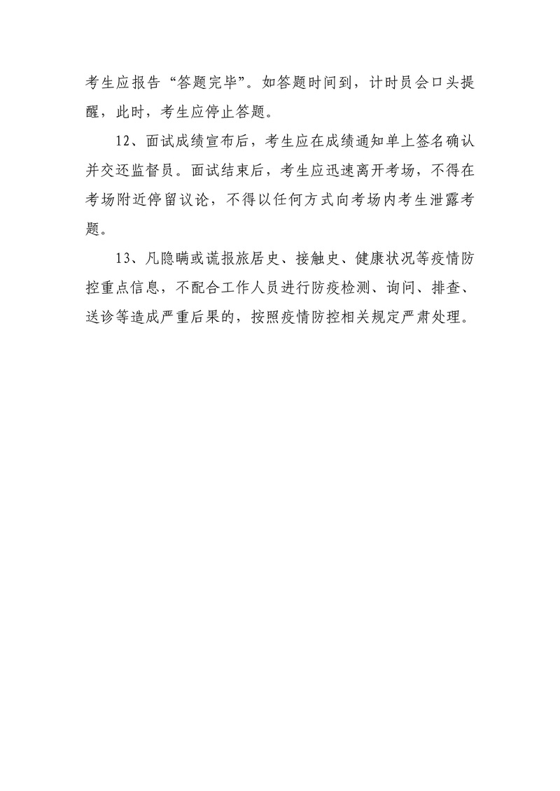 爱体育