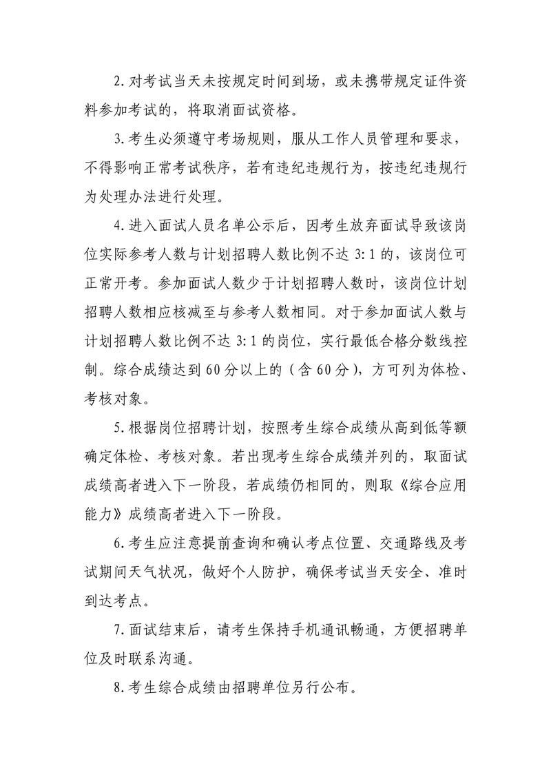 爱体育