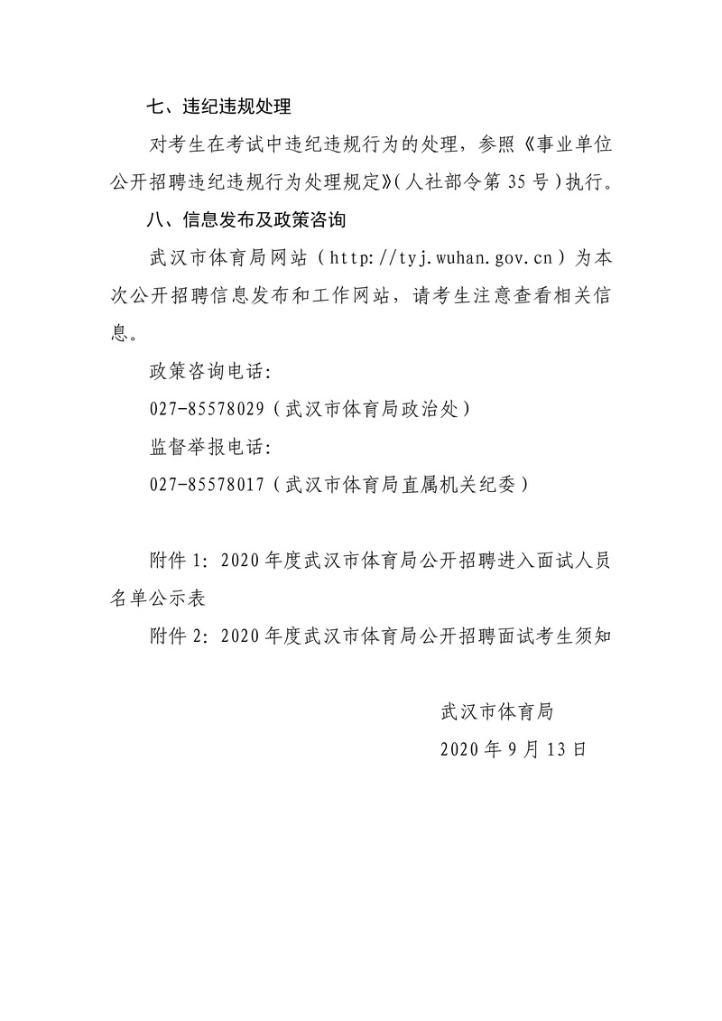 爱体育