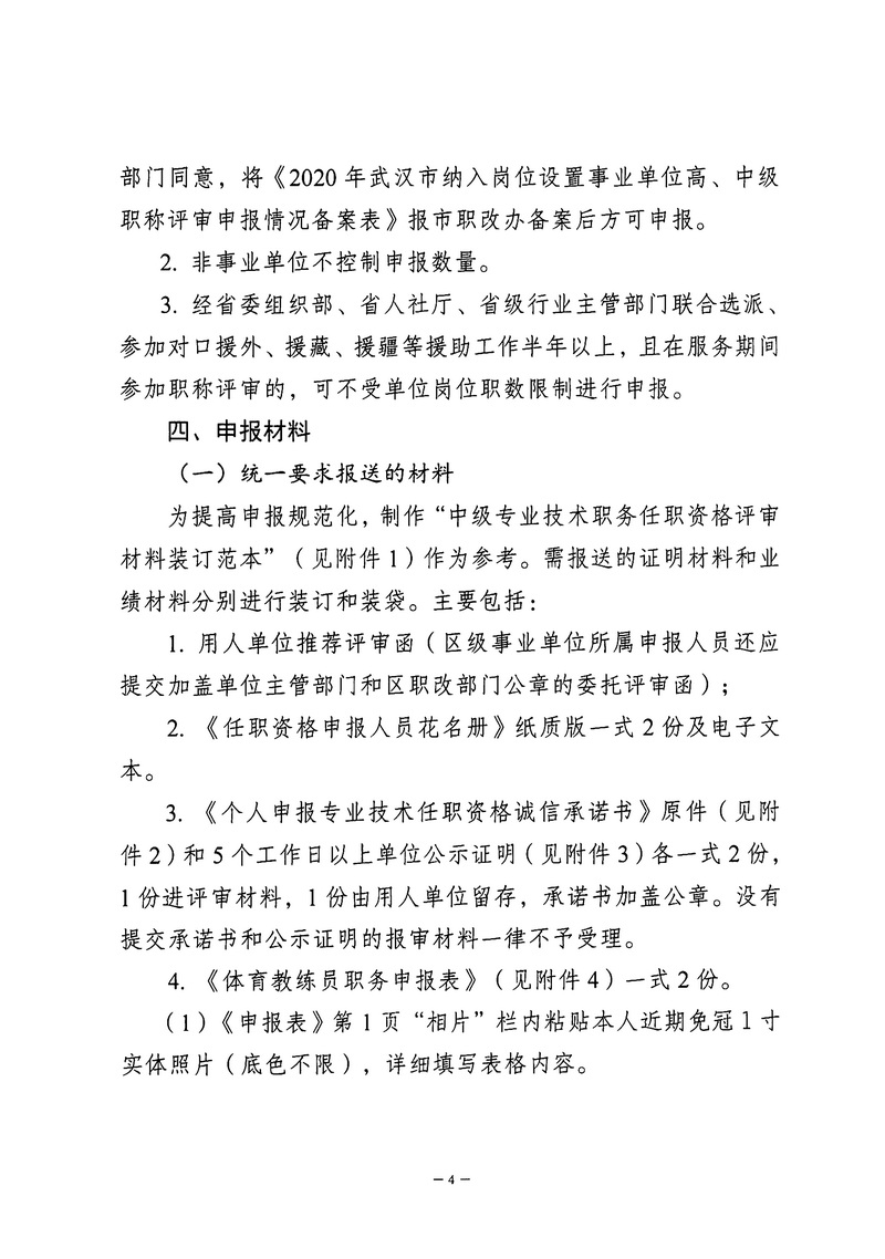 爱体育
