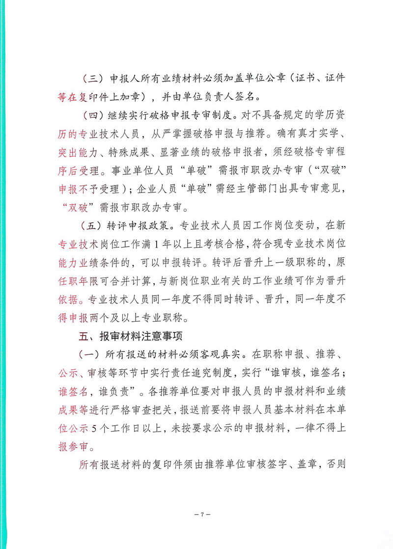 爱体育