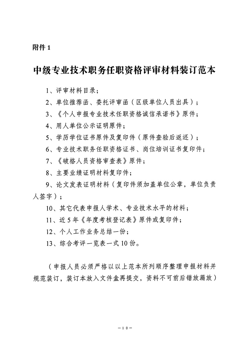 爱体育