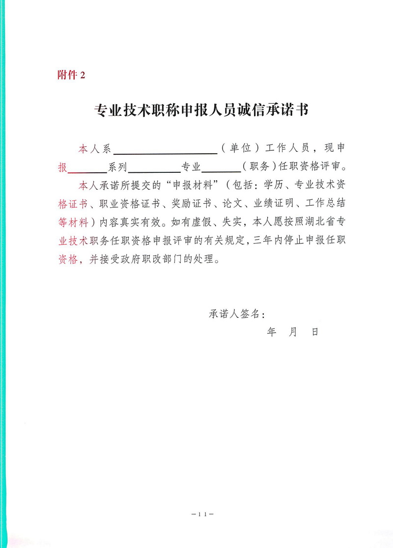 爱体育