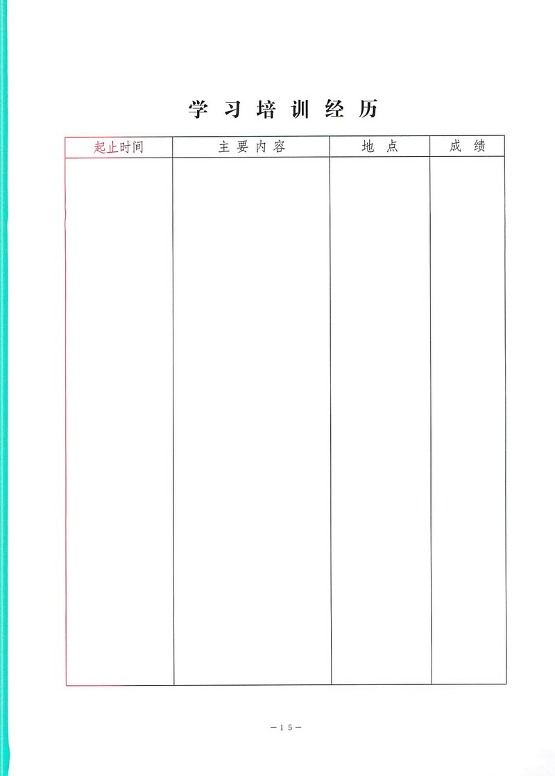 爱体育