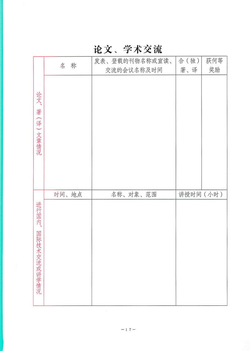 爱体育