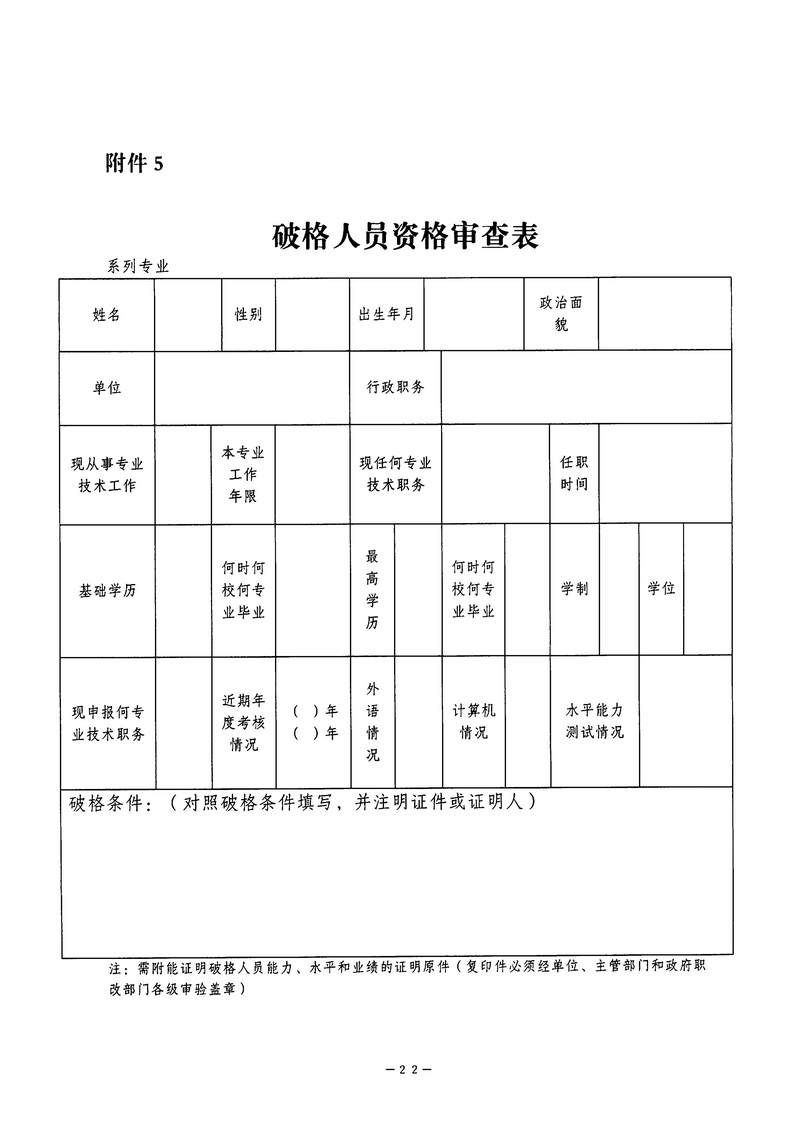 爱体育
