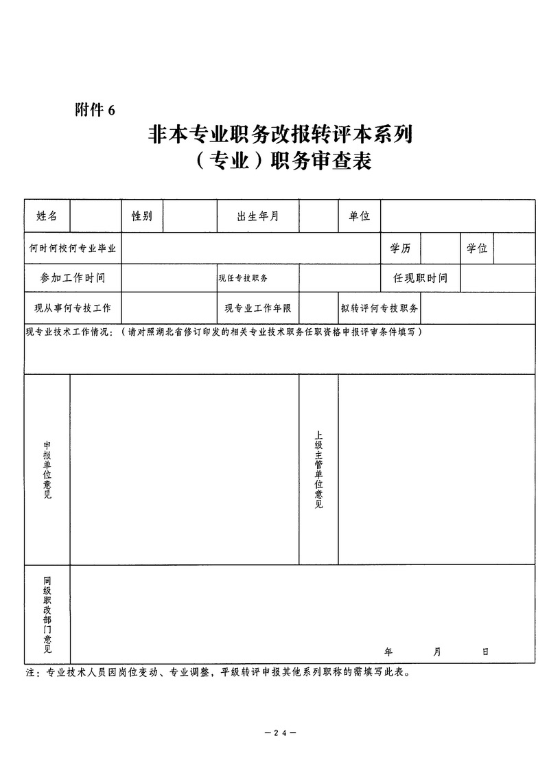 爱体育