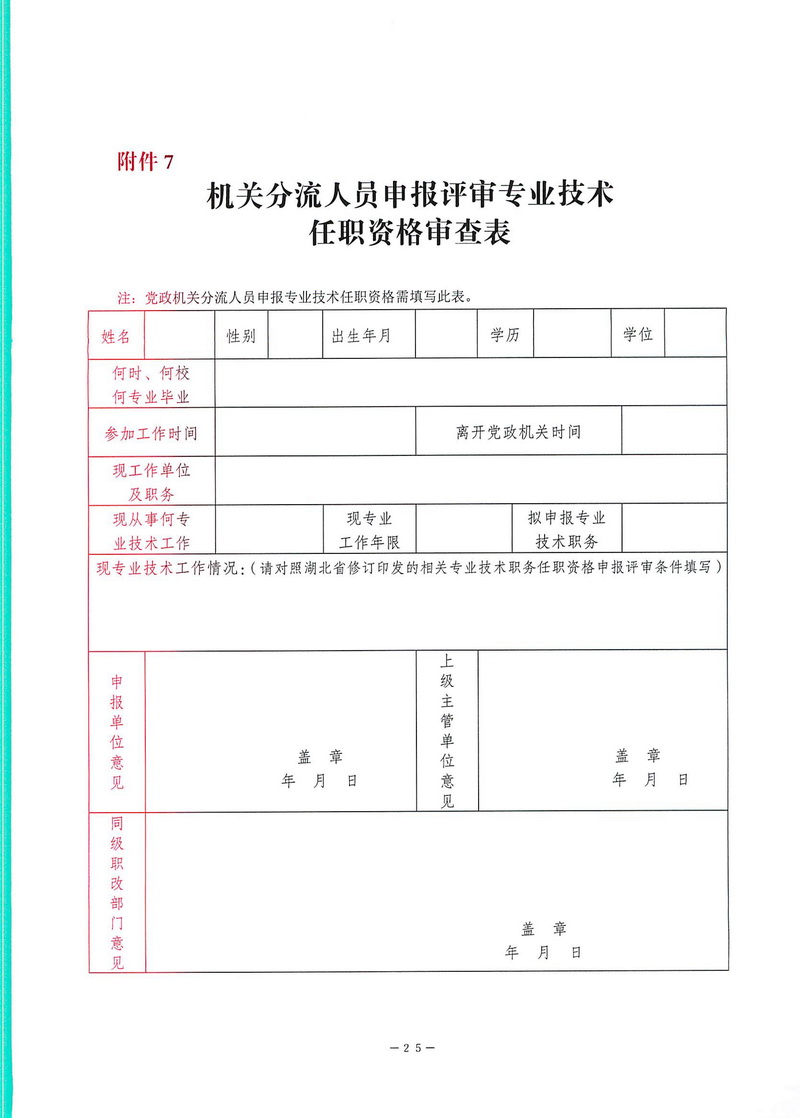爱体育