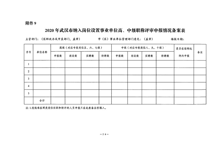 爱体育