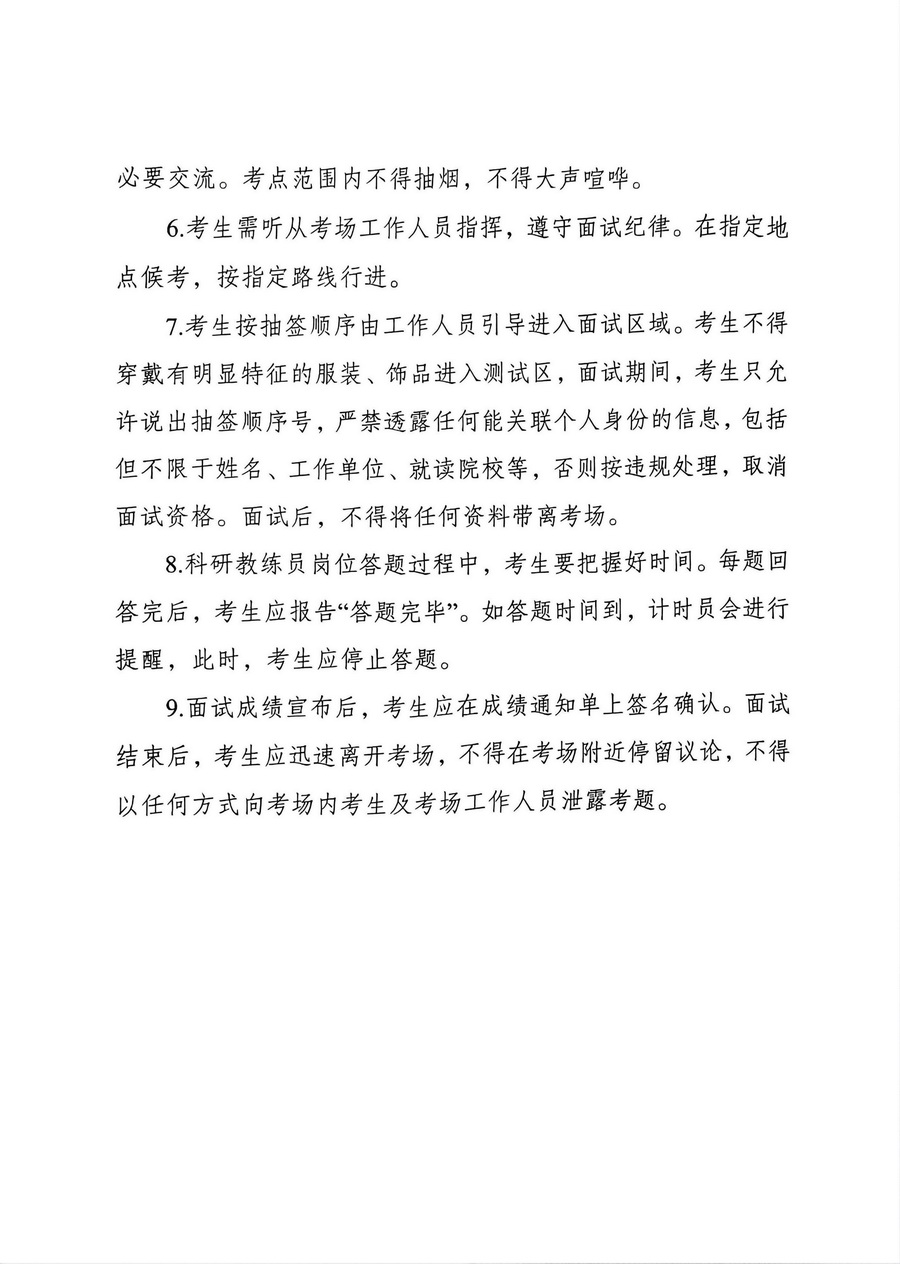 爱体育