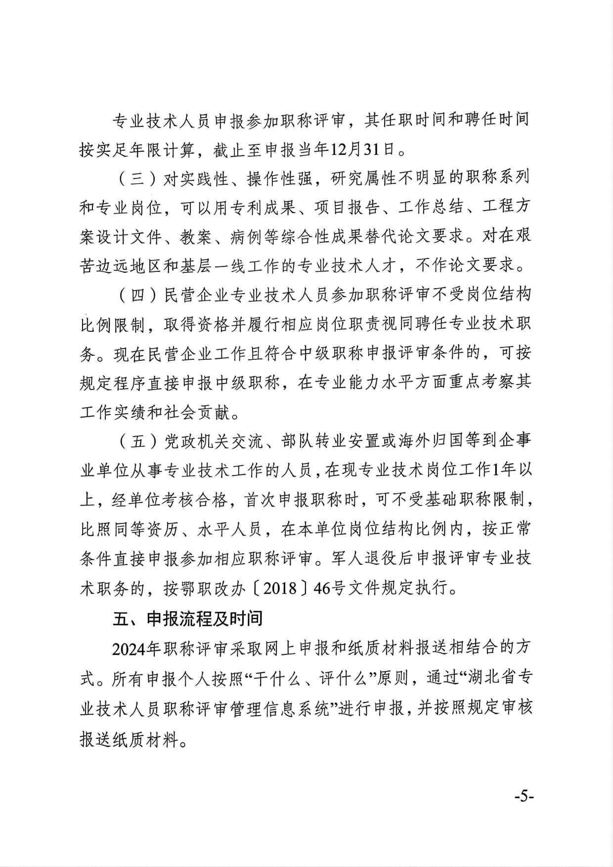 爱体育