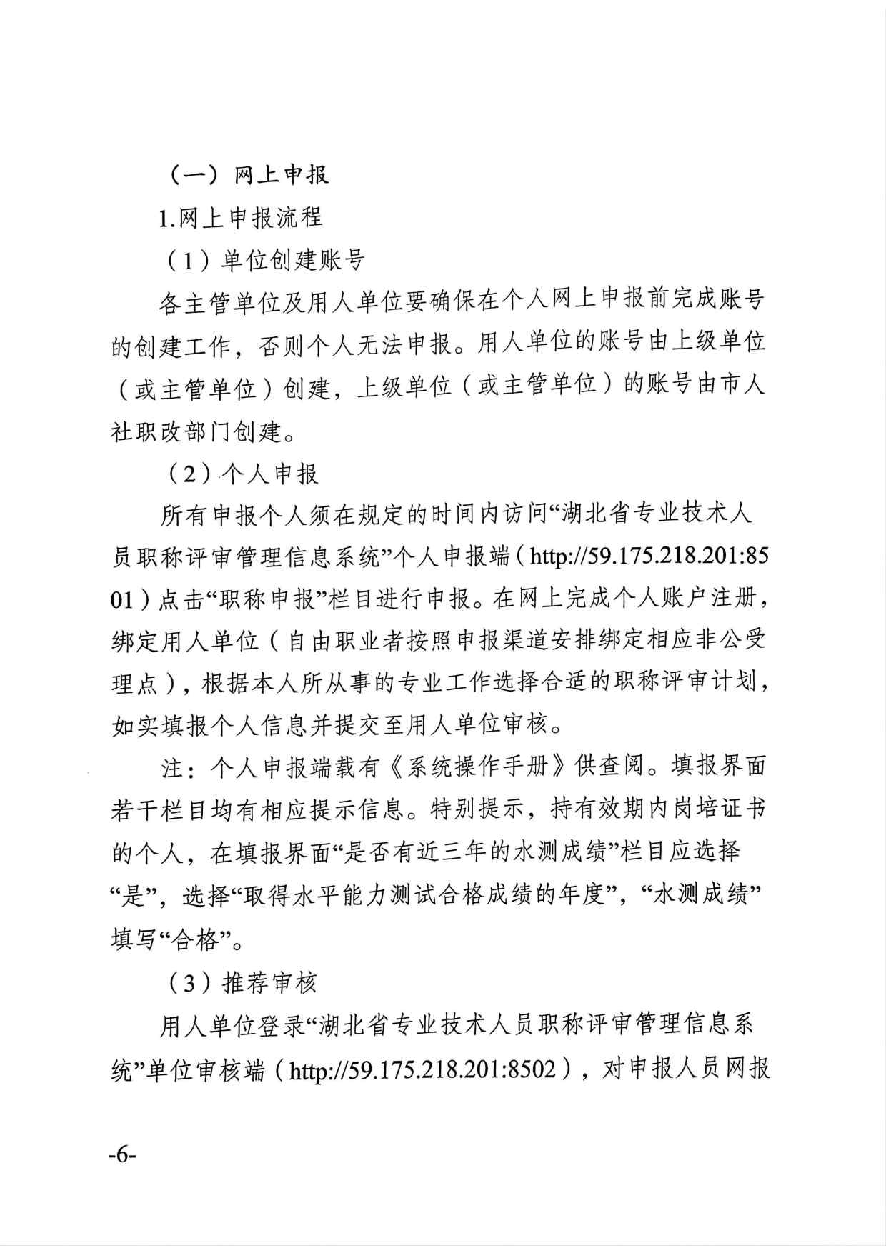爱体育