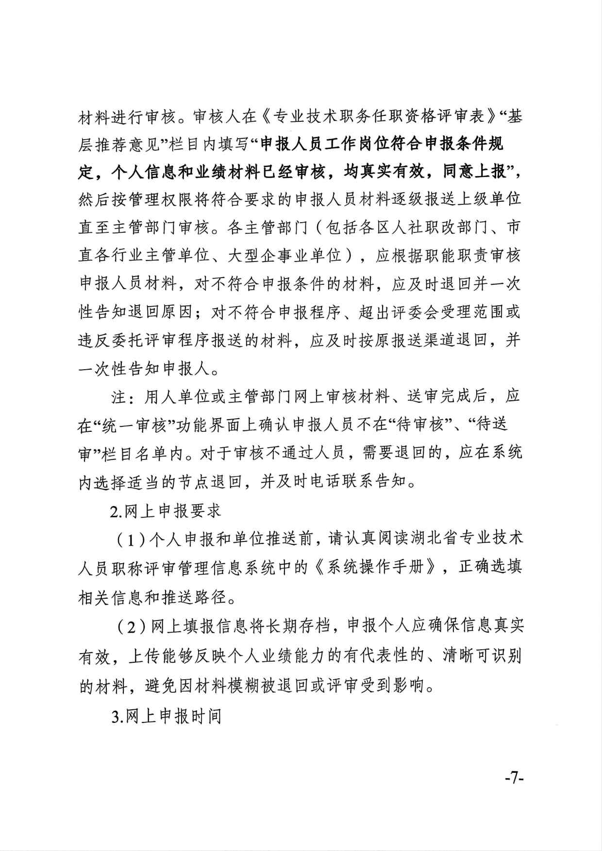 爱体育