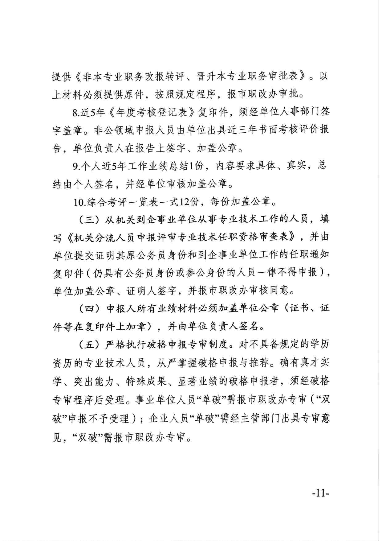 爱体育