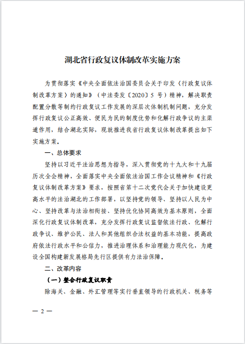 爱体育