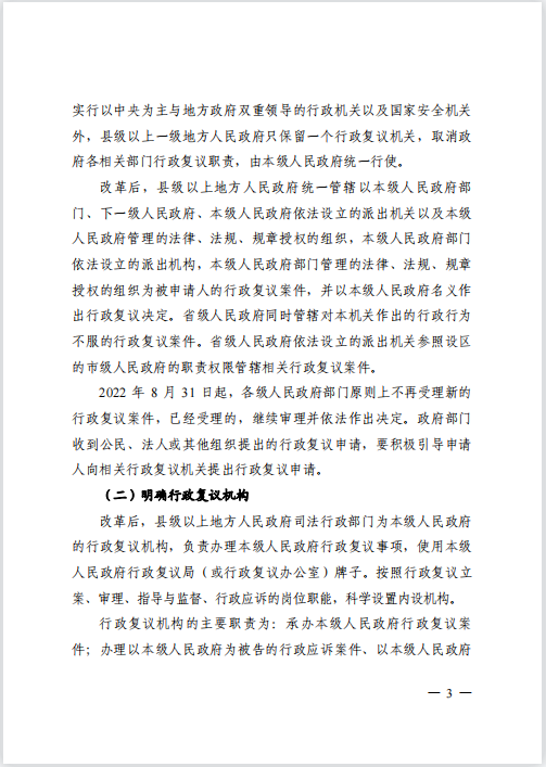 爱体育