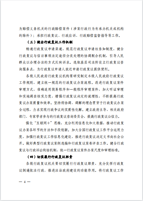 爱体育