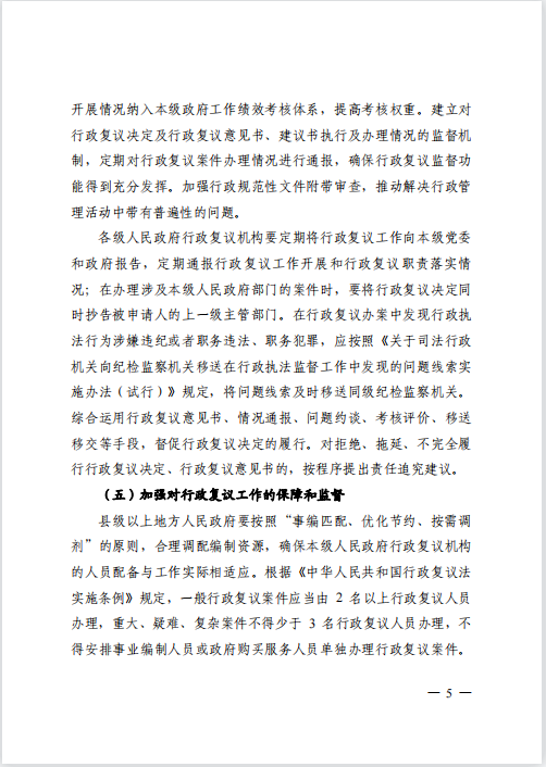 爱体育