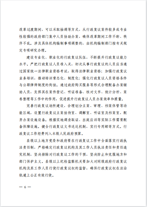 爱体育