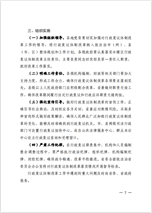 爱体育